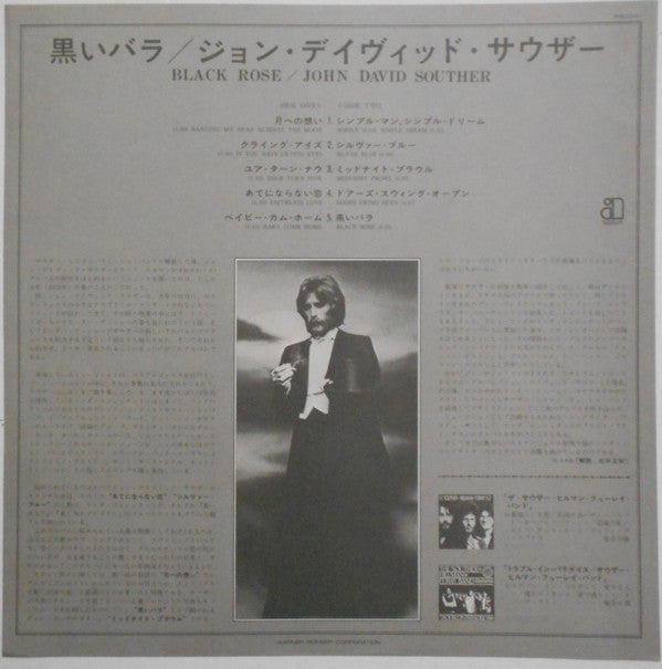John David Souther - Black Rose (Vinyl, LP, Album, Reissue)