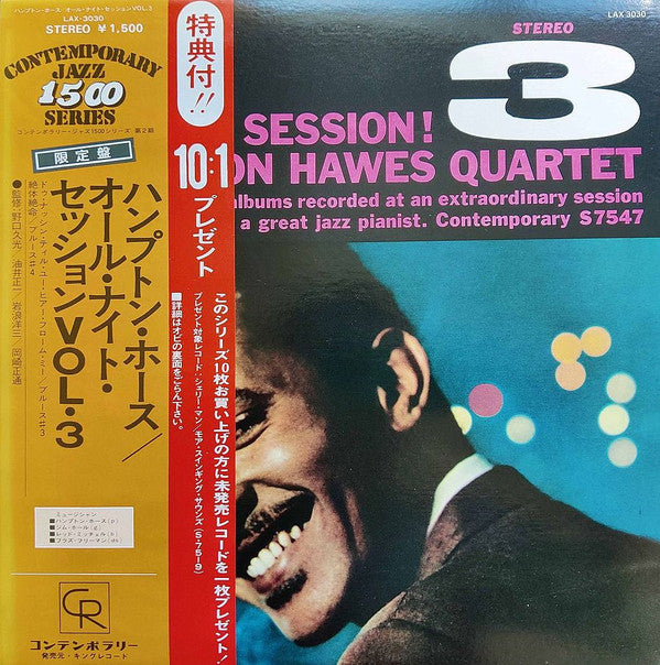 Hampton Hawes Quartet - All Night Session, Vol. 3 (Vinyl, LP, Album, Limited Edition, Reissue, Stereo) Very Good (VG) / Very Good (VG)