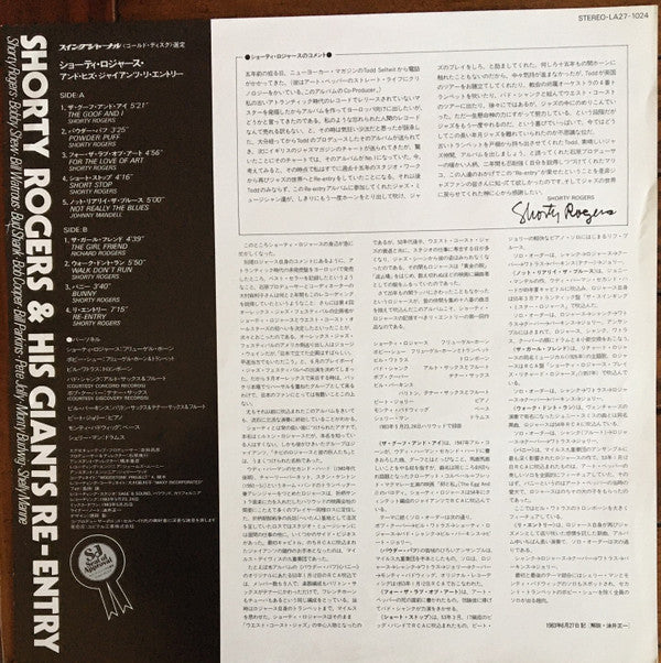 Shorty Rogers And His Giants - Re-Entry (Vinyl, LP, Album)
