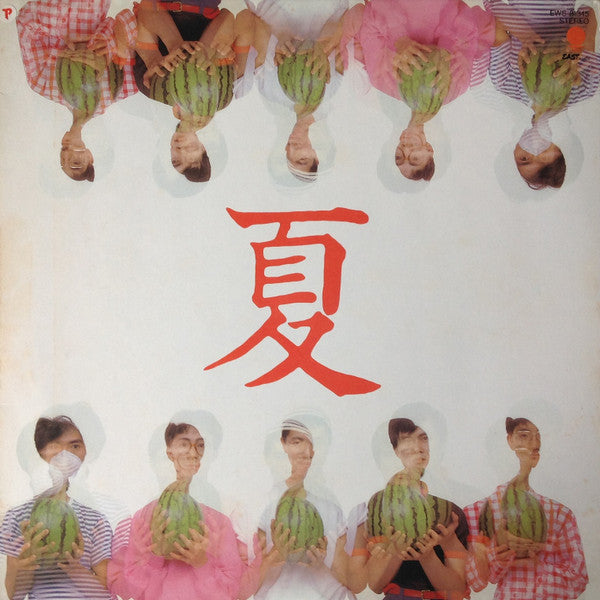 Hikashu - 夏 = Summer (Vinyl, LP, Album, Stereo)
