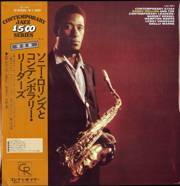 Sonny Rollins - Sonny Rollins And The Contemporary Leaders (Vinyl, ...