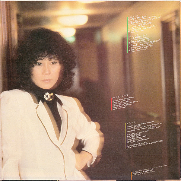 Mari Nakamoto - Something Blue (Vinyl, LP, Album)