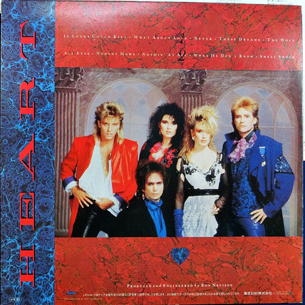 Heart - Heart (Vinyl, LP, Album)