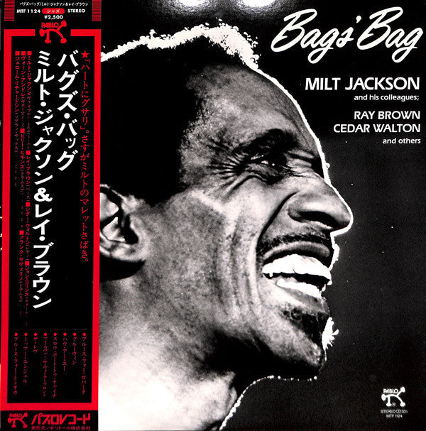 Milt Jackson - Bags' Bag (Vinyl, LP, Album) Very Good Plus (VG+) / Good Plus (G+)