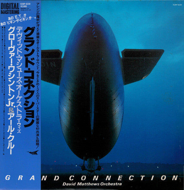 David Matthews Orchestra - Grand Connection (Vinyl, LP, Album)