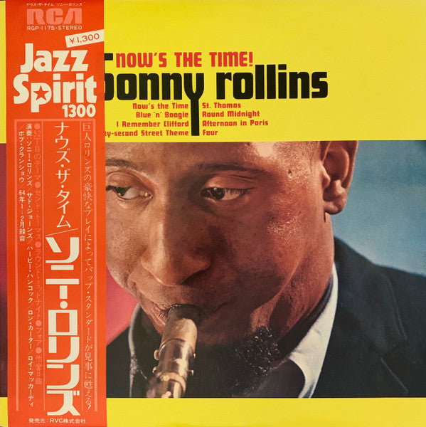Sonny Rollins - Now's The Time! (Vinyl, LP, Album, Reissue, Stereo)