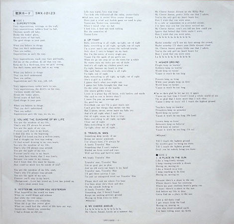 Stevie Wonder - Best Collection (Vinyl, LP, Compilation)