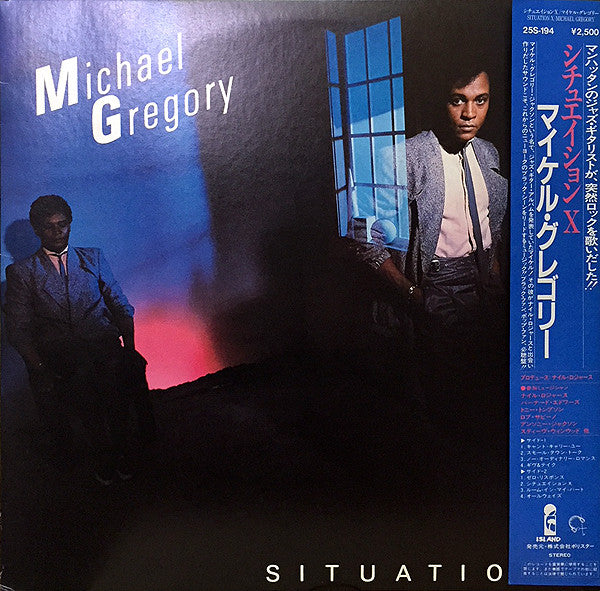 Michael Gregory - Situation X (Vinyl, LP, Album) Very Good Plus (VG+) / Very Good Plus (VG+)