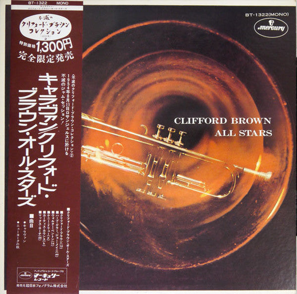 Clifford Brown All Stars - Clifford Brown All Stars (Vinyl, LP, Alb...