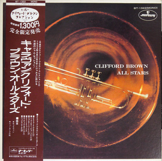 Clifford Brown All Stars - Clifford Brown All Stars (Vinyl, LP, Album, Limited Edition, Reissue, Mono) Very Good Plus (VG+) / Very Good (VG)
