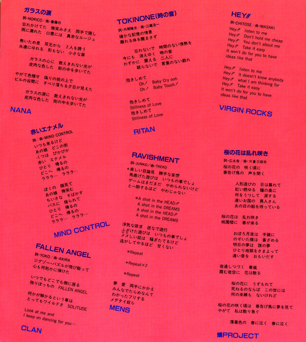 Various - Some Girls / Rebel Street IV (Vinyl, LP, Album, Compilation) Very Good (VG) / Very Good Plus (VG+)