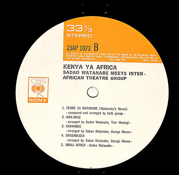 Sadao Watanabe - Kenya Ya Africa (Vinyl, LP, Album, Reissue) Very Good (VG) / Very Good Plus (VG+)