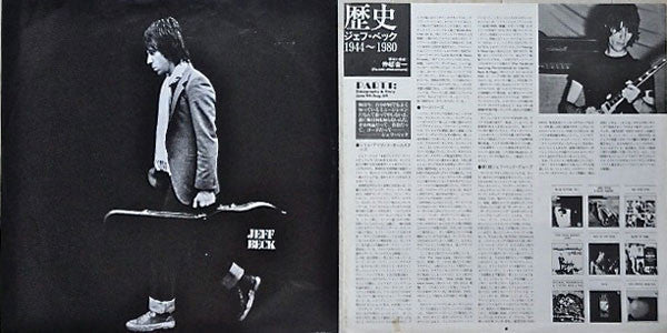 Jeff Beck - There and Back (Vinyl, LP, Album)