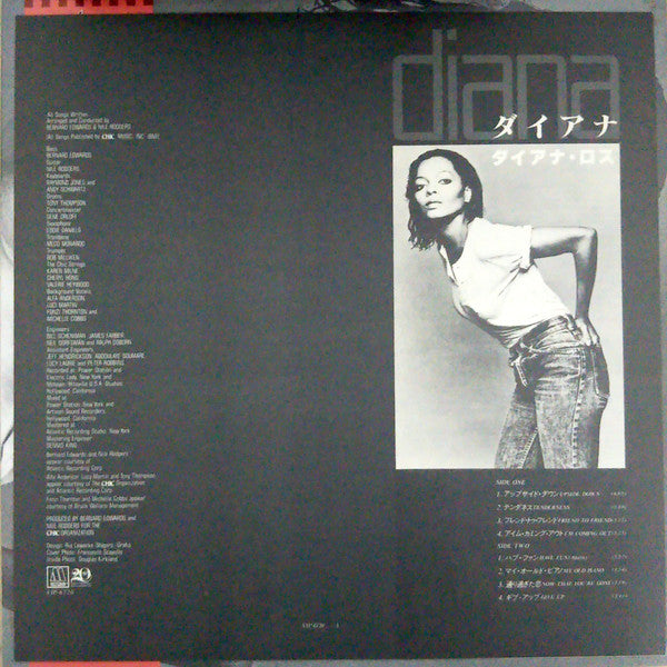 Diana Ross - Diana (Vinyl, LP, Album)
