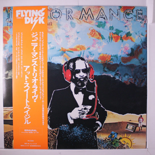 Junior Mance - Live At Sweet Basil (Vinyl, LP, Album) Very Good (VG) / Very Good (VG)