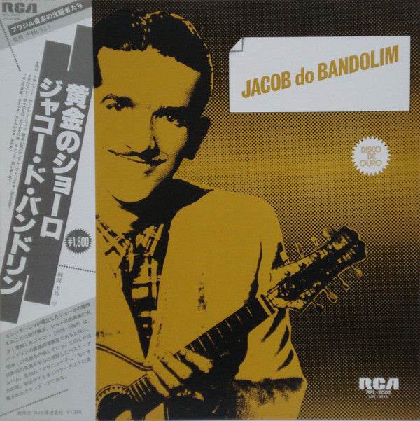 Jacob Do Bandolim - Golden Choro (Vinyl, LP, Compilation) Near Mint (NM or M-) / Very Good Plus (VG+)