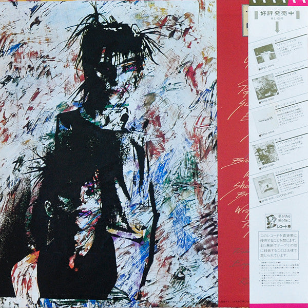 Gene Loves Jezebel - Promise (Vinyl, LP, Album, Stereo) Very Good Plus (VG+) / Very Good Plus (VG+)