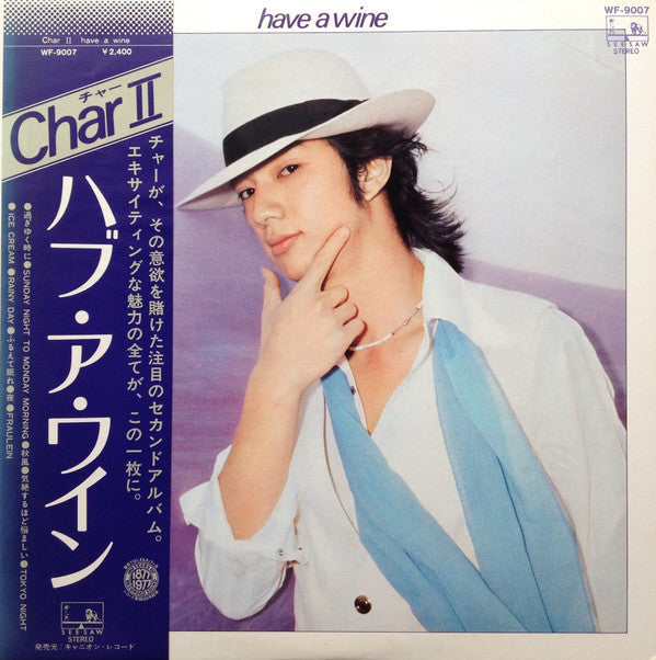 Char - Have A Wine (Vinyl, LP, Album, Stereo)