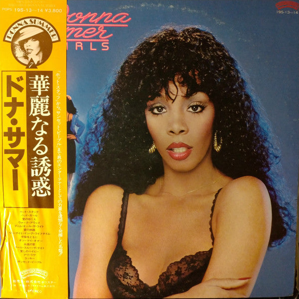 Donna Summer - Bad Girls (2xVinyl, LP, Album, Reissue) Very Good Plus (VG+) / Very Good (VG)