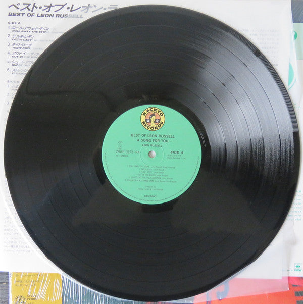 Leon Russell - Best Of Leon Russell: A Song For You (Vinyl, LP, Compilation) Very Good Plus (VG+) / Near Mint (NM or M-)