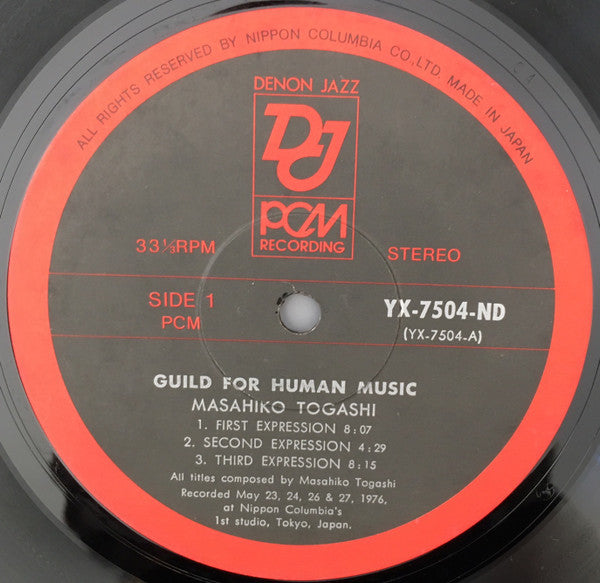 Masahiko Togashi - Guild For Human Music (Vinyl, LP, Album) Very Good Plus (VG+) / Very Good Plus (VG+)
