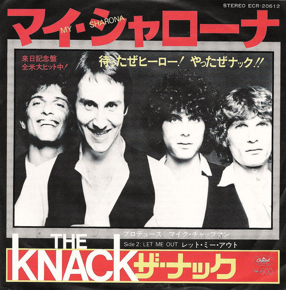 The Knack (3) - My Sharona = マイ・シャローナ (Vinyl, 7", 45 RPM, Single, Stereo) Very Good Plus (VG+) / Very Good Plus (VG+)