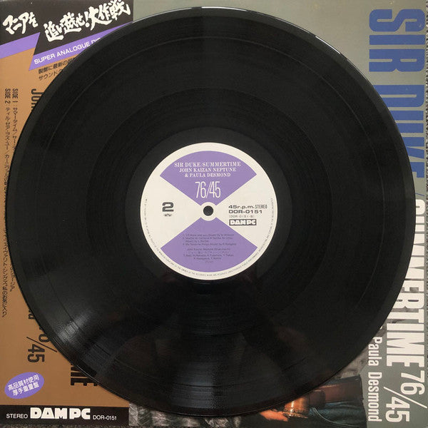 John Kaizan Neptune - Sir Duke / Summertime 76/45 (Vinyl, LP, 45 RPM, Stereo) Very Good Plus (VG+) / Very Good Plus (VG+)