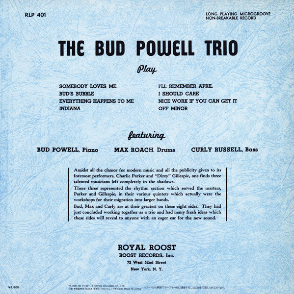 The Bud Powell Trio - The Bud Powell Trio = バド・パウエルの芸術 (Vinyl, LP, ...
