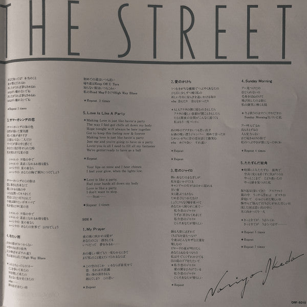 Noriyo Ikeda - Dream In The Street (Vinyl, LP, Album, Stereo) Very Good Plus (VG+) / Very Good Plus (VG+)