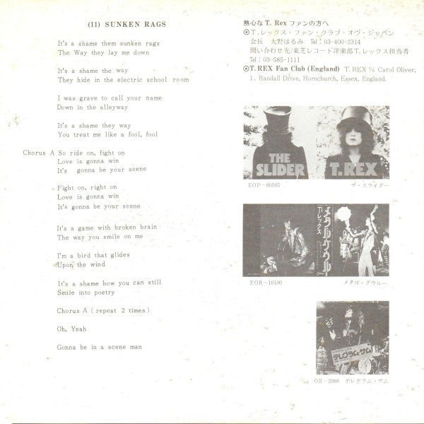 T. Rex - Children Of The Revolution (Vinyl, 7", 45 RPM) Good Plus (G+) / Very Good (VG)