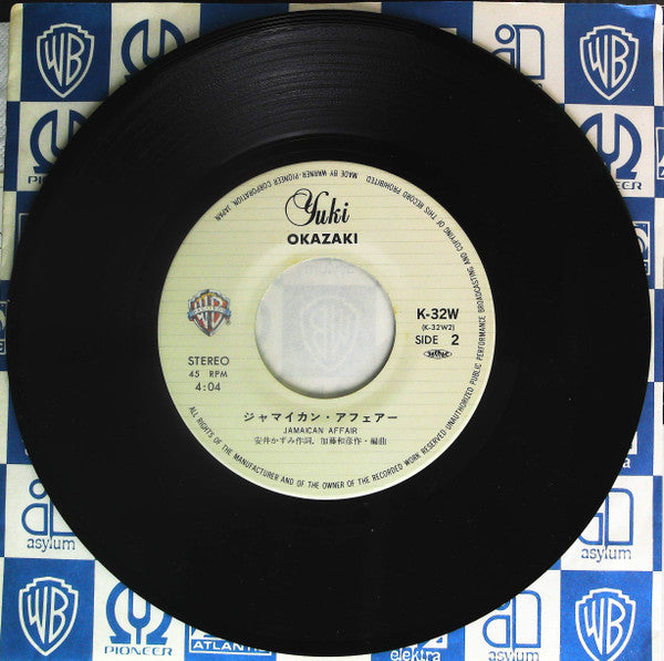 Yuki Okazaki - ドゥー・ユー・リメンバー・ミー = Do You Remember Me? (Vinyl, 7", 45 RPM, Single, Stereo) Near Mint (NM or M-) / Very Good Plus (VG+)