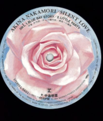 Akina Nakamori - Silent Love (Vinyl, 12", 45 RPM, Mini-Album, Limited Edition, Stereo) Very Good Plus (VG+) / Very Good (VG)