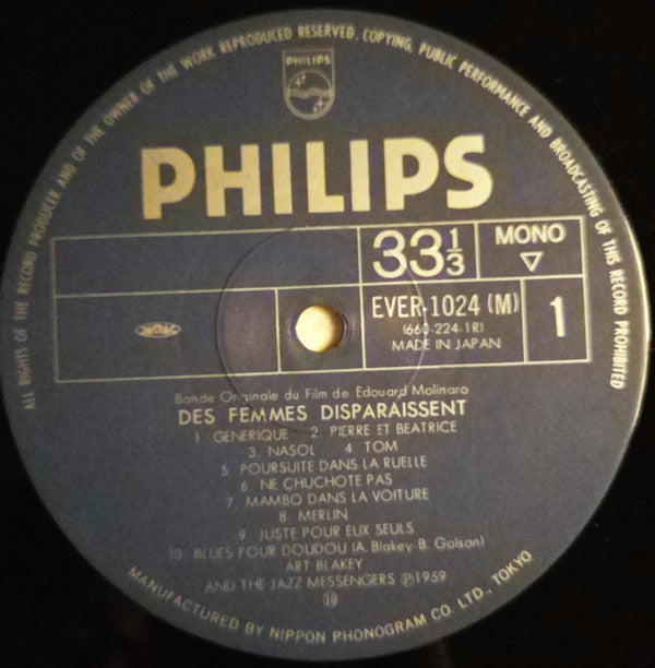 Art Blakey & The Jazz Messengers - Des Femmes Disparaissent (Vinyl, LP, Album, Reissue, Mono) Very Good Plus (VG+) / Very Good Plus (VG+)