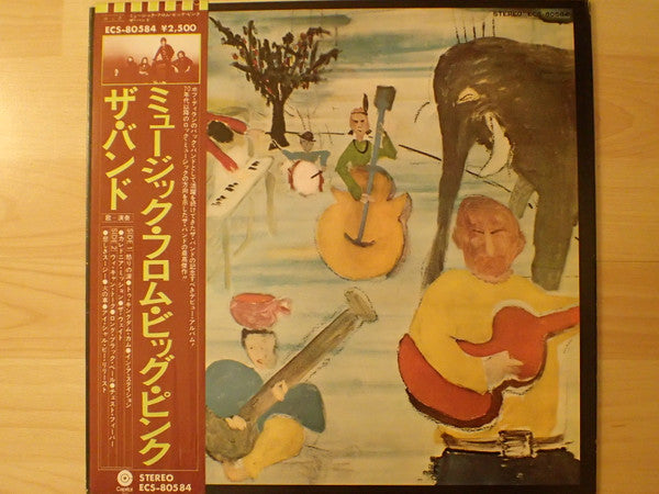 The Band - Music From Big Pink (Vinyl, LP, Album, Reissue)