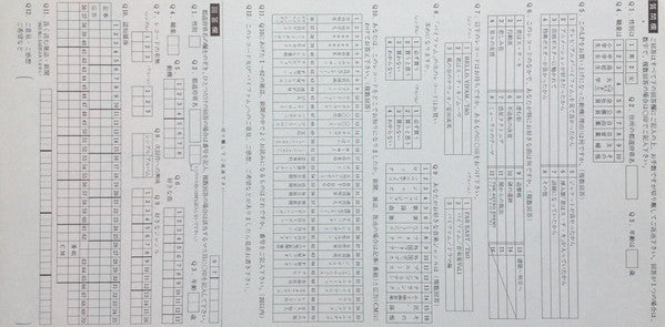 Toshiyuki Watanabe - Round-Vernian Vifam Vol.2 = 銀河漂流「バイファム」音楽集 Vol.2 (Vinyl, LP, Stereo) Near Mint (NM or M-) / Very Good Plus (VG+)