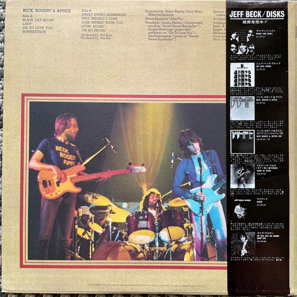 Beck, Bogert & Appice - Beck, Bogert & Appice (Vinyl, LP, Album, Re...