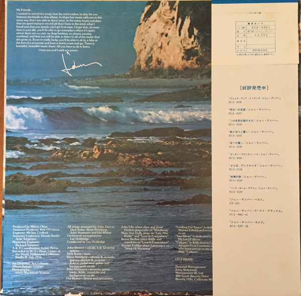 John Denver - Windsong (Vinyl, LP, Album)