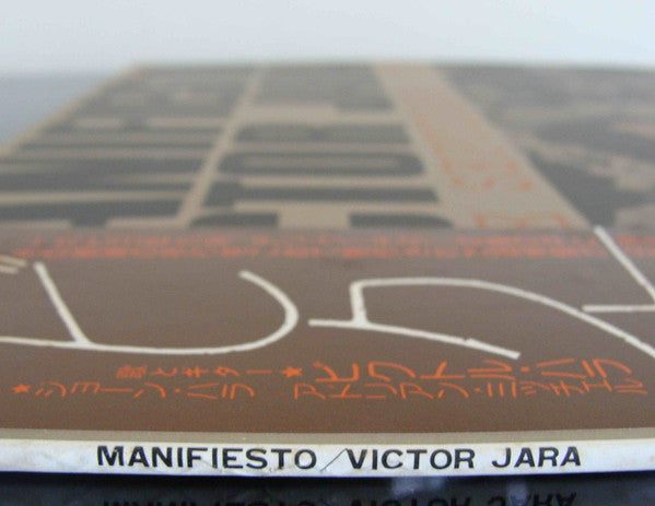 Victor Jara - Manifiesto Chile September 1973 (Vinyl, LP, Compilati...