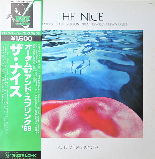The Nice - Autumn '67 - Spring '68 (Vinyl, LP, Compilation, Reissue) Very Good Plus (VG+) / Good Plus (G+)