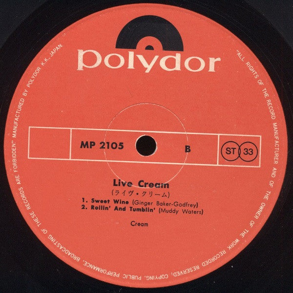 Cream (2) - Live Cream (Vinyl, LP, Album)