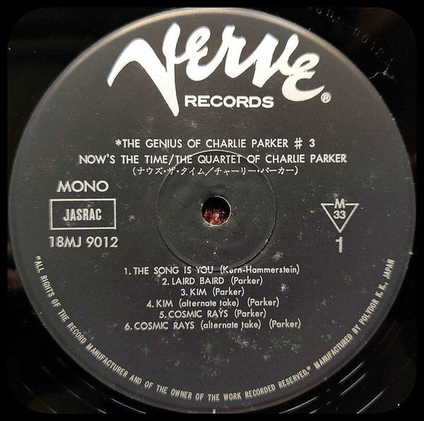The Charlie Parker Quartet - Now's The Time (Vinyl, LP, Album, Limi...