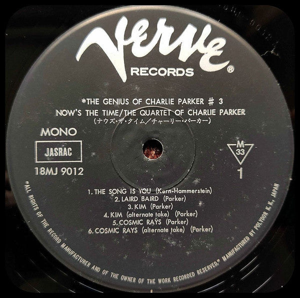 The Charlie Parker Quartet - Now's The Time (Vinyl, LP, Album, Limited Edition, Reissue, Mono) Very Good Plus (VG+) / Very Good Plus (VG+)