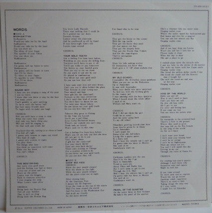 Steely Dan - Countdown To Ecstasy (Vinyl, LP, Album, Limited Editio...