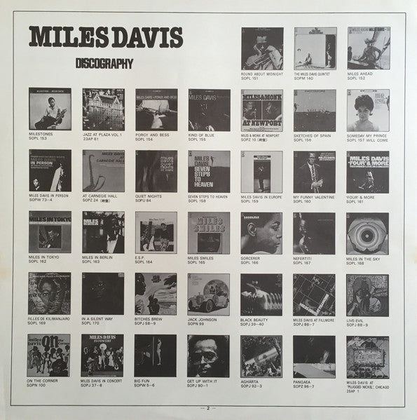 Miles Davis - Miles Davis At Plugged Nickel, Chicago Vol.2 (Vinyl, LP, Album) Very Good Plus (VG+) / Very Good Plus (VG+)