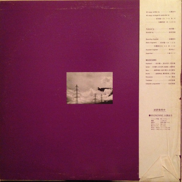 Taeko Ohnuki - Romantique = ロマンティック (Vinyl, LP, Album, Stereo)