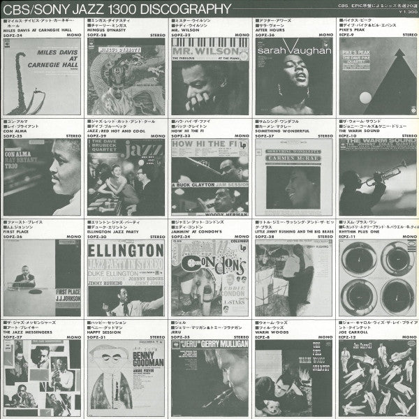 Miles Davis - Miles Davis At Carnegie Hall (Vinyl, LP, Album, Reiss...