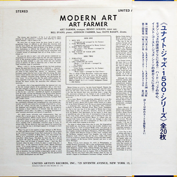 Art Farmer - Modern Art (Vinyl, LP, Album, Limited Edition, Reissue...