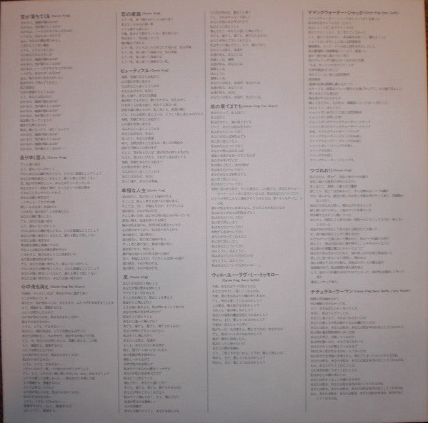 Carole King - Tapestry (Vinyl, LP, Album, Reissue)