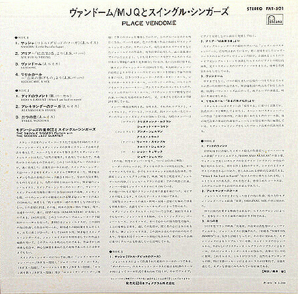 Les Swingle Singers - Place Vendôme (Vinyl, LP, Album, Limited Edition, Reissue) Very Good (VG) / Very Good (VG)
