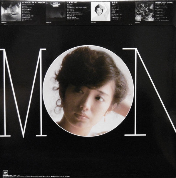 Momoe Yamaguchi - 歌い継がれてゆく歌のように '78~'80 (Vinyl, LP, Compilation, St...